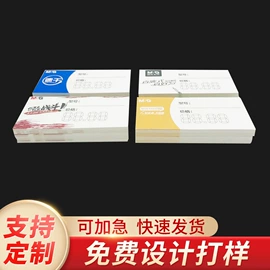 说明书;纸类印刷;纸类标签