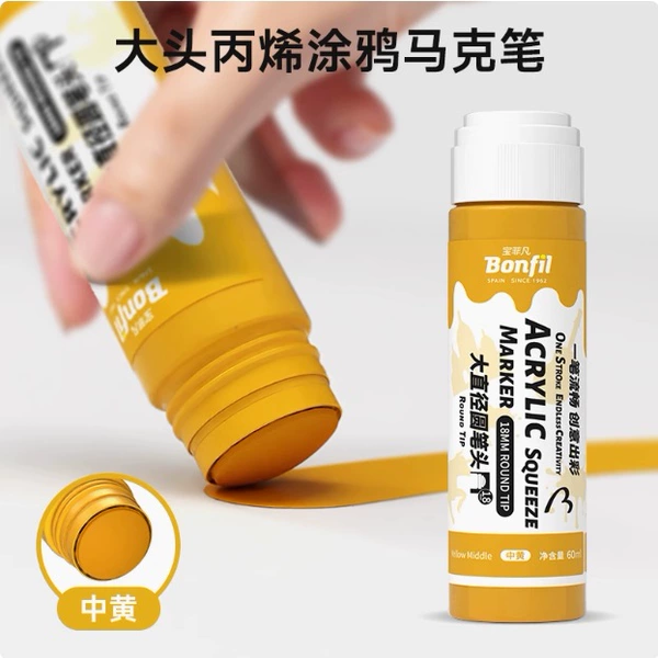 Medium yellow