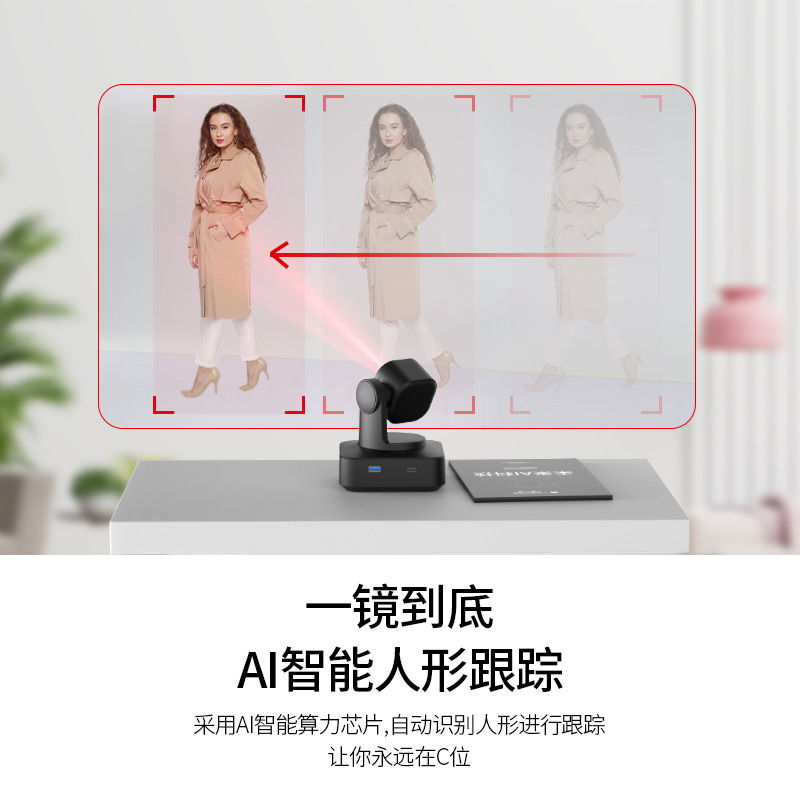 娱乐直播摄像头专业美颜AI跟踪快手抖音直播外接麦克风4K摄影头|undefined