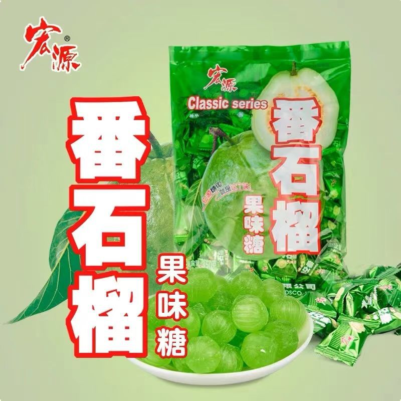 番石榴陈皮话梅怀旧水果味休闲解馋零食商务酒店前台招待年货