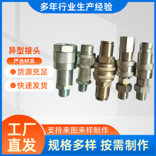 Һ׃DQ^ P䓸߉͹ܽ^ zֱͨ^ɽ^