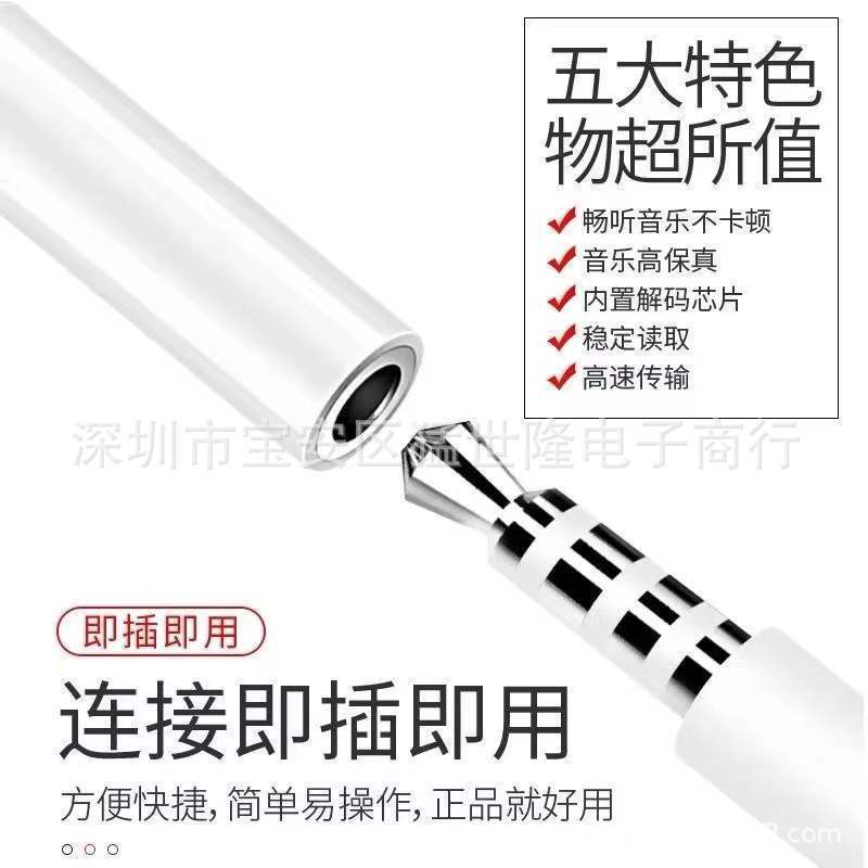 アップルの配線を適用したオリジナルのサウンドカードの生放送通話変換器のlightningを3.5mmに変換します。|undefined