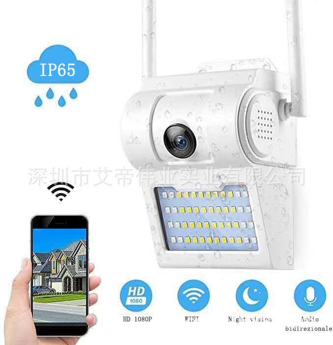 墙壁灯监控摄像头200万像素高清1080p红外线夜视48灯防水带WIFI