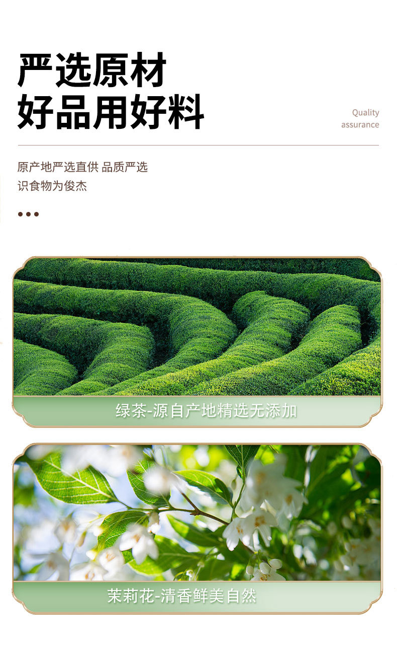 Jasmine Green Tea Bags 60 Pack Fragrant Moli Hua Cha Cold Brew Hot Brew Sugar Free key features