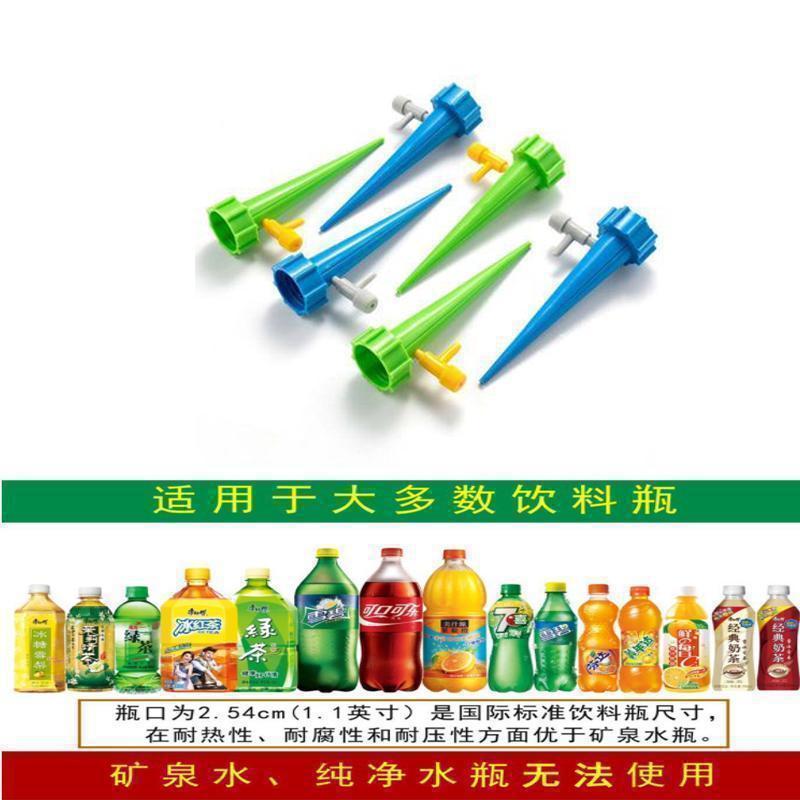 新款家用升级浇花神器可调节自动浇水滴水灌溉懒人浇水器盆栽花卉