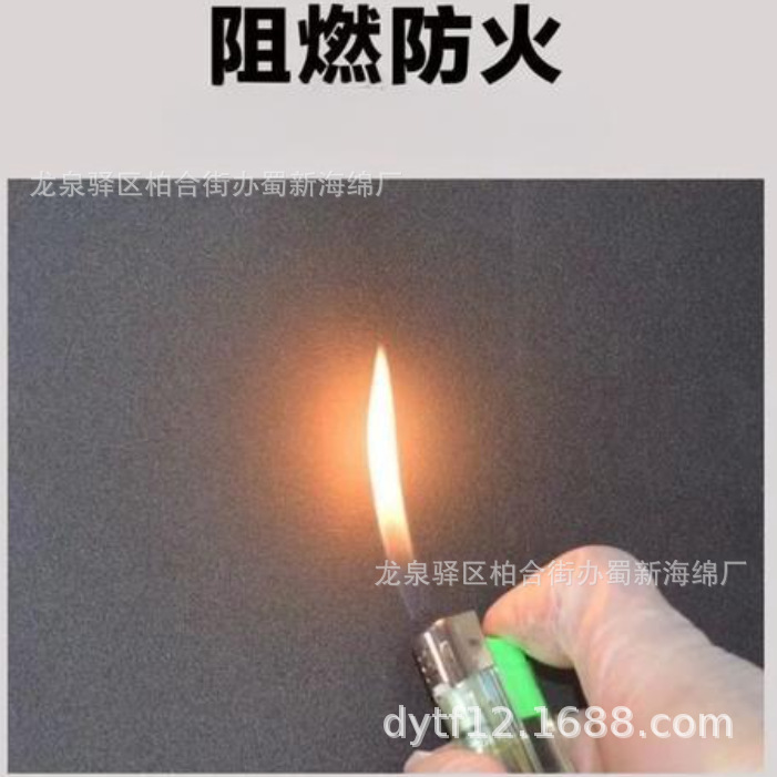 阻燃海绵/高阻燃海绵/聚氨酯阻燃海绵/pu阻燃海绵/pu阻燃防火海绵