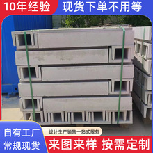 水泥排水槽 电力工程路基混凝土水泥u型排水槽 混凝土排水槽