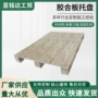 熏蒸木质110叉车木卡板