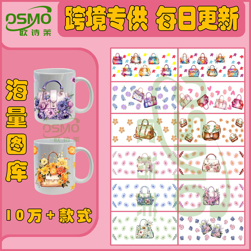 11oz Mug Sticker 15oz Ceramic Mug Sticker Uvdtf Transfer Sticker Crystal Label Cross-Border 100,000+ Gallery