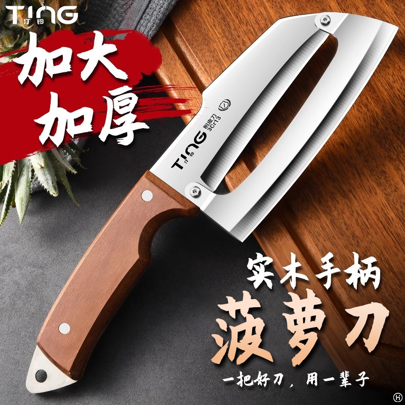 Cuchillo de fruta cuchillo de caña de azúcar cuchillo de piña cuchillo de corte de fruta afilado cuchillo de corte de caña de azúcar cuchillo de corte de piña cuchillo de cocina cuchillo de corte de frutas