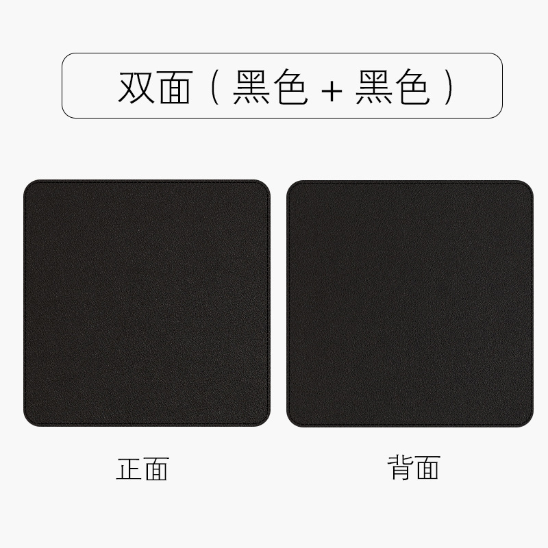 マウスパッドの小さい革の純色が可愛いです。|undefined