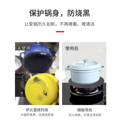 Kitchen gas stove heat conduction plate anti-burn black quick thawing plate pot protection induction cooker heat insulation plate gas stove heat conduction plate