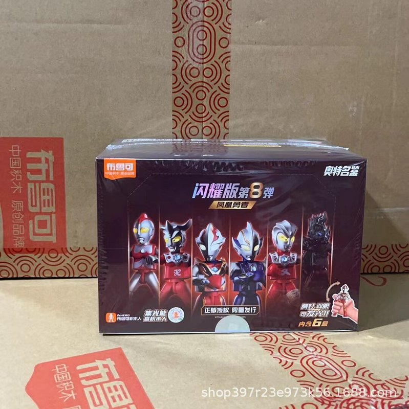 正規品 ブルコ ビルディングブロック フィギュア ウルトラマン セロ ジェット スターズ エディション シャイニング エディション ブラインドボックス フィギュア|undefined