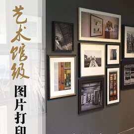 艺术微喷摄影作品高清冲打印洗照相图片海报输出油画布装裱