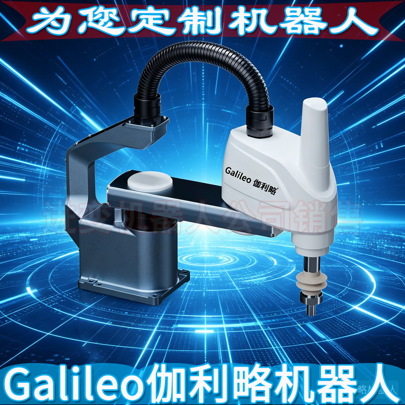 伽利略全自动爬楼搬运机器人 爬楼搬运机器人 自动搬货机器人