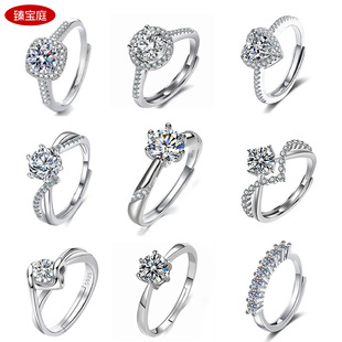 Cross-Border Hot-Selling Imitation S925 Silver Moissanite Ring for Girls 1 Carat Open Couple Ring Jewelry Wholesale