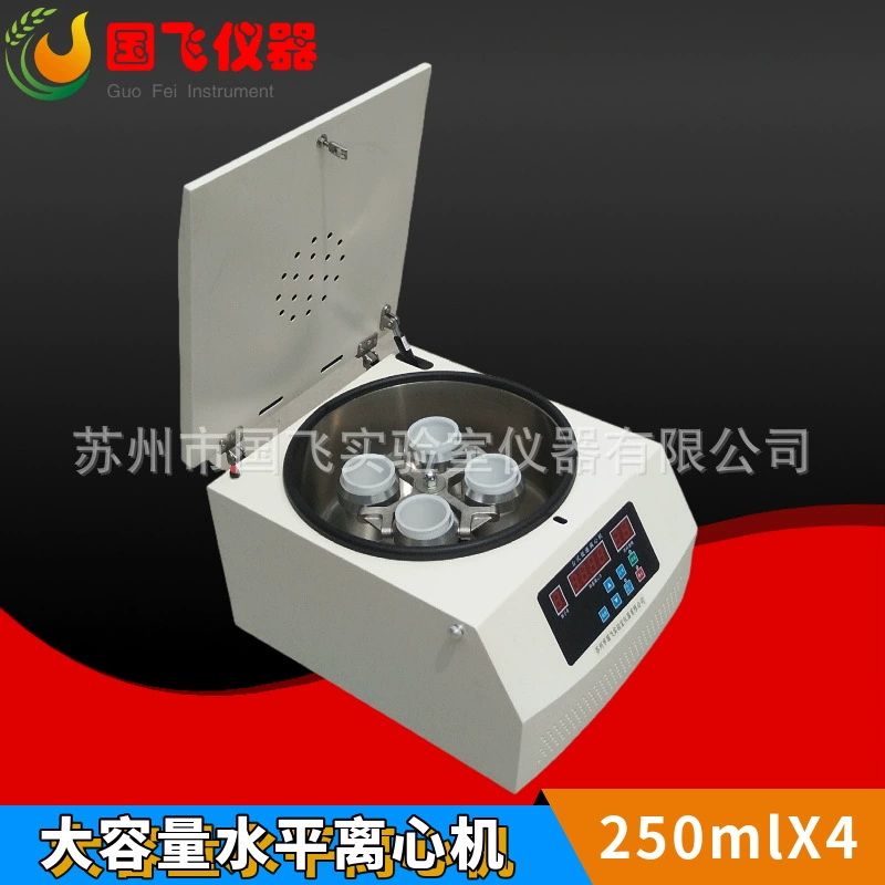 TDL-Настольная низкоскоростная центрифуга большой емкости Лабораторная трубчатая центрифуга Debbling 4000 RPM