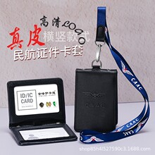 ���x��Ƥ�Ї����C�����׺���CAAC�w�ІT�����C�ս㹤����Ƥ��