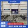 成套土豆条土豆片油炸机