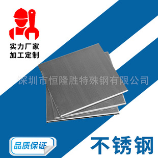 ���Ʋ��P� �߿��P440 440C 440B���P䓰� ���� SUS630ģ��䓲���
