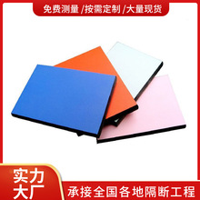 供应 防潮二代抗倍特密度板 公共卫生间隔断淋浴间防水板