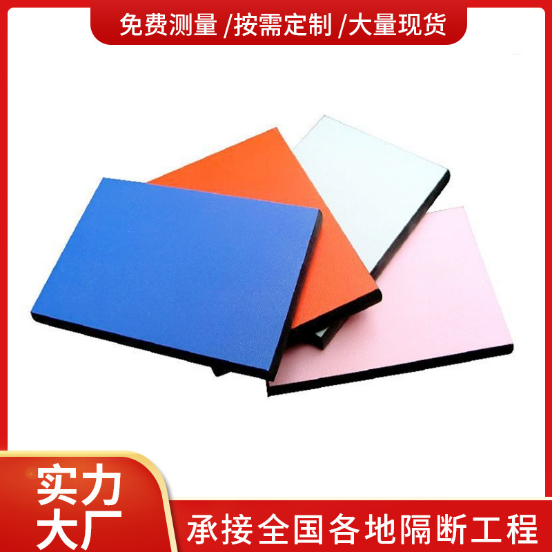 供应 防潮二代抗倍特密度板 公共卫生间隔断淋浴间防水板