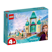 LEGO 乐高43204安娜和雪宝的欢乐城堡迪士尼儿童拼装积木女孩礼物