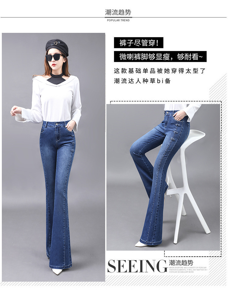 D7949 810K QUẦN NỮ SHETDCL DÁNG ÔM BODY GỢI CẢM SEXY MÙA XUÂN THU ĐÔNG THỜI TRANG NỮ JEAN BÒ G03 SẢN PHẨM MỚI