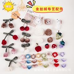 新しい服のアクセサリーの髪飾りクリップ装飾花DIY部品の蝶結びの金のベルベットのチューリップのバラの花