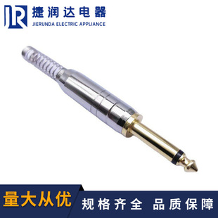 6.5 plug gold plated head Spring tail microphone solder connector mono audio plug 6.35 microphone plug