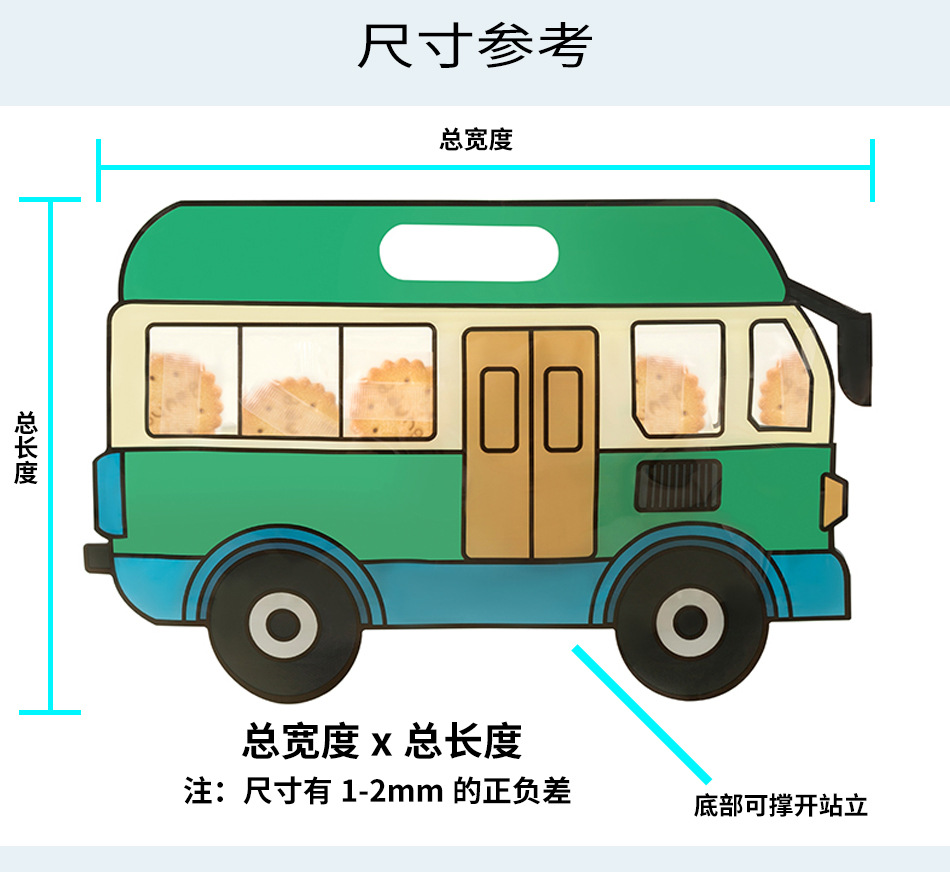 新款汽车袋详情_09