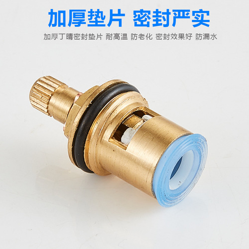 Universal faucet valve core all-copper 4-minute quick-open faucet core triangle valve single hot and cold water ceramic accessories