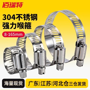 304���P䓺��������ܿ��܊A�����ܹ��ˮ���͟��Cϴ�Cú���