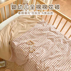 宝宝纯棉秋冬加厚被子新生婴儿棉花盖被幼儿园儿童小被子四季通用