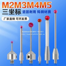 �����˜y�M2M4M5����Ԫ̽�^�t��ʯ���^̽�CNC�y�����B�y�