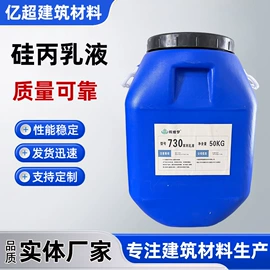砂浆添加剂;纤维素;苯丙乳液