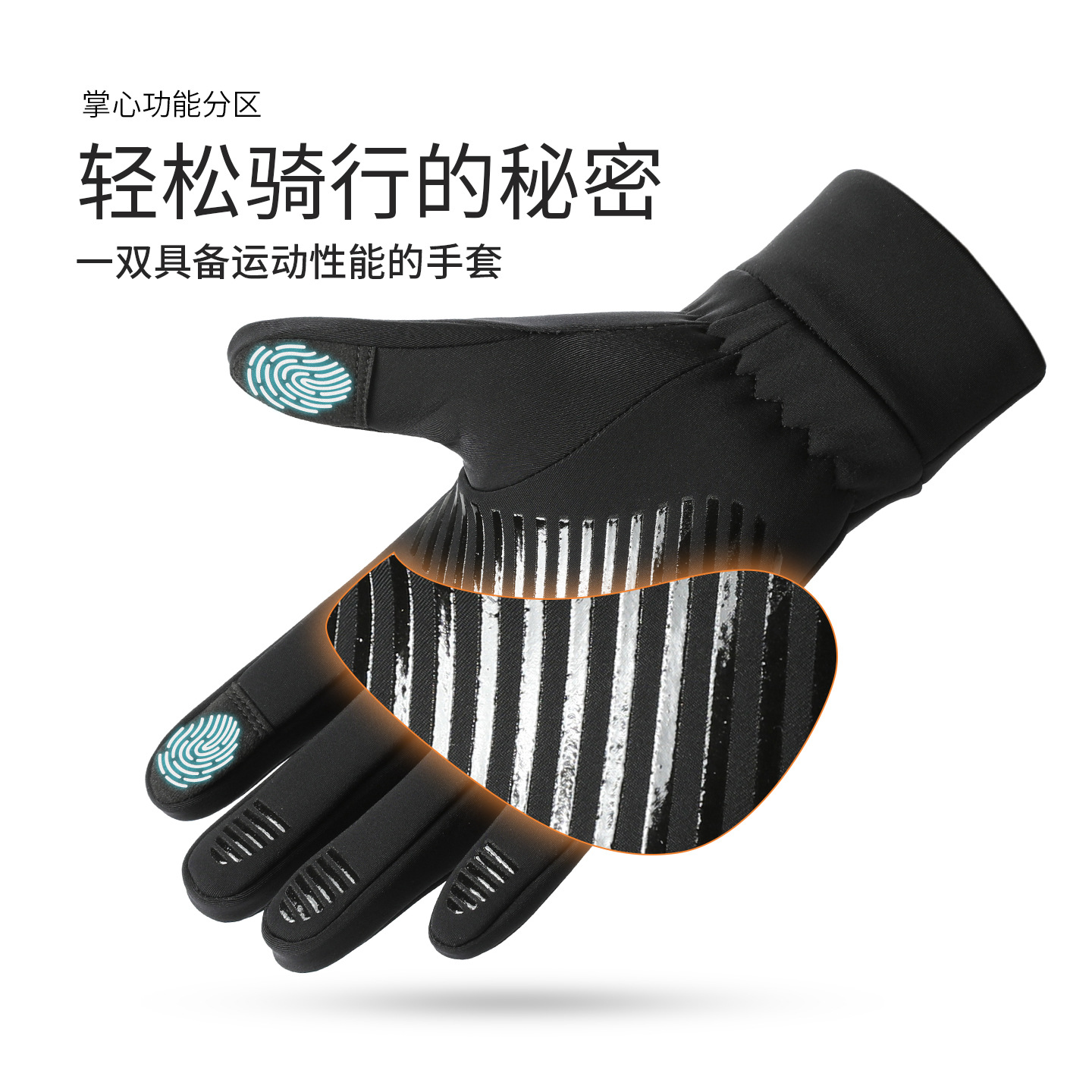 Otoño y invierno guantes de ciclismo para hombres corren al aire libre a prueba de viento, agua y tela táctil de esquí guantes calientes al por mayor