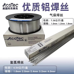 ER5554ER5356ER5183�X�VER4043ER4047�X��ER1100ER1070���X���z