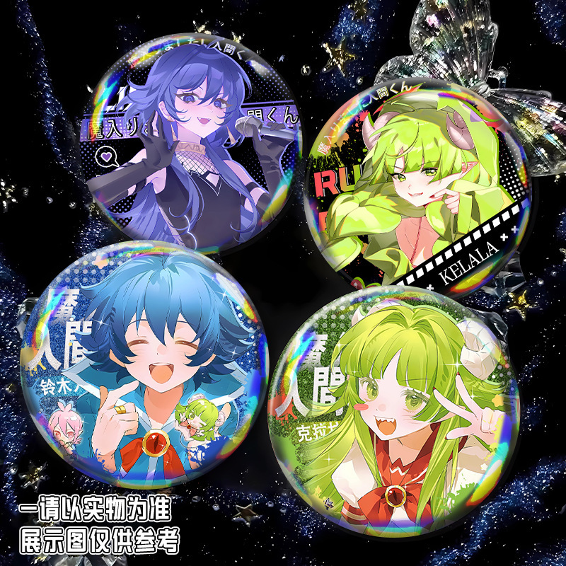 Classmate Inoue Is Obsessed with the Surrounding Suzuki Inoue Valak Clara Fan-Made Anime Badges