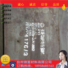 ����0cr15ni25ti2moalvb�A�Ҏ���Rȫ0cr15ni25ti2moalvb��Ҏ��