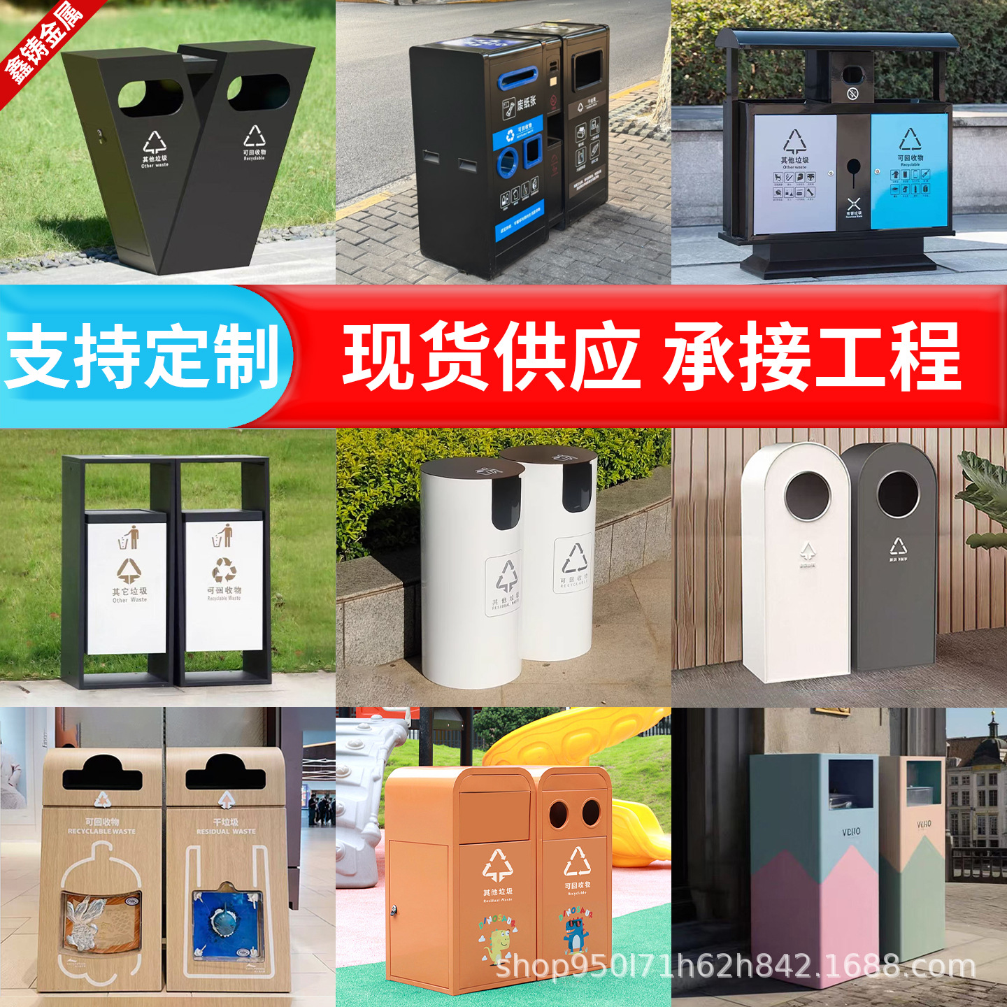 户外垃圾桶不锈钢大号环卫果皮箱室外街道小区公园分类双桶垃圾箱