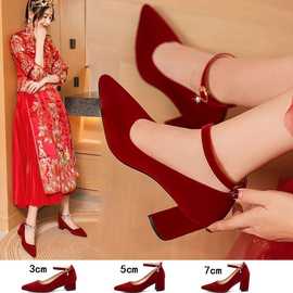 中式婚鞋女酒红色高跟孕妇新娘鞋平底秀禾红鞋低跟粗跟结婚鞋敬酒