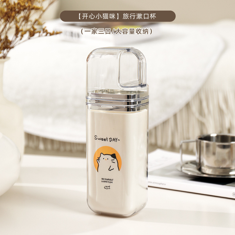 三合一高颜值便捷式旅游牙缸刷牙杯旅行洗漱杯情侣牙刷牙膏漱口杯|undefined