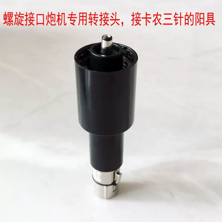 Телescopic cannon accessory — прозрачные кристалльные головки, трехконтактное соединение, 20–35 см