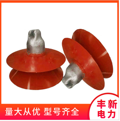 FXWP-240  FU240BP/170D 盘形悬式瓷玻璃复合绝缘子-现货批发销售