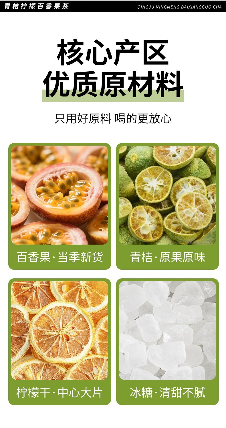 Passion Fruit Tea 100g Cold Brew Fruit Tea Loose Flower Tea for Refreshing Drinks overview