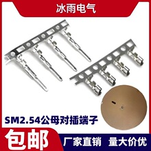 SM2.54�B�@���ӹ�ĸ����ͨ����SM�����䉺�Ӿ����Ӳ�ɲ�ᘰ��]