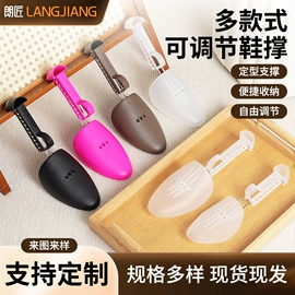 鞋套、鞋刷;鞋拔;鞋撑/鞋楦