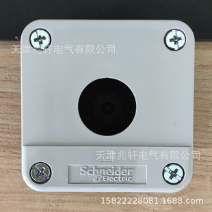 XALB01C button box XALB01C box