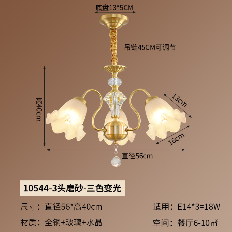 América de bronce sala de estar lujosa luz lujosa atmósfera candelabro flor francesa retro atmósfera romántica creativa lámpara de vestíbulo 413L
